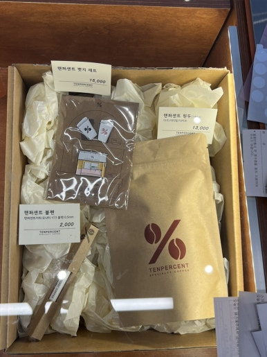 텐퍼센트 율동한신더휴 이미지
