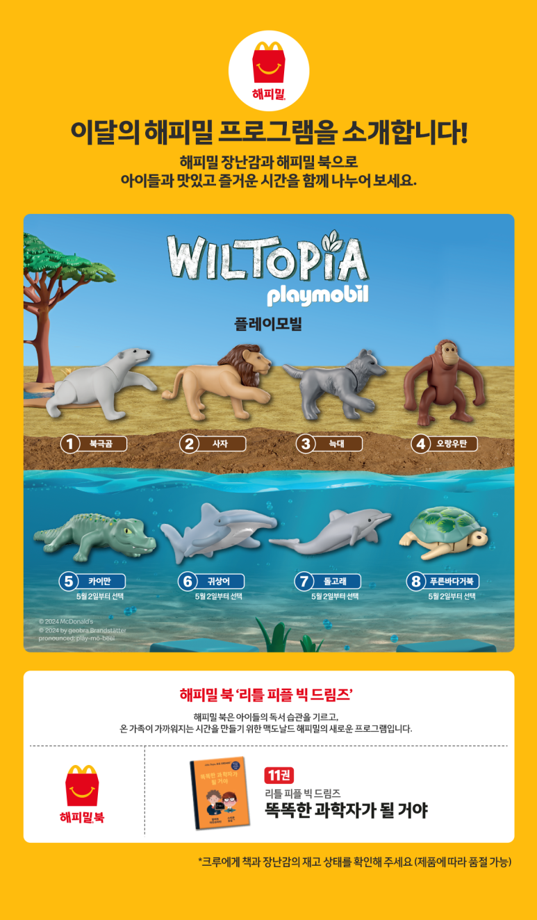 맥도날드고양DT점 이미지