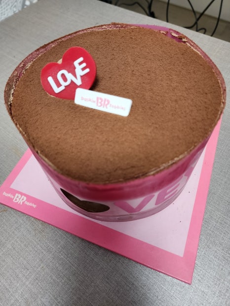 베스킨라빈스금곡점 이미지