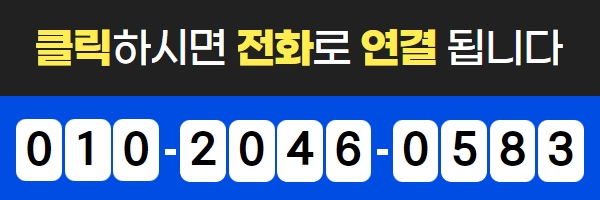 내포클리닝 이미지