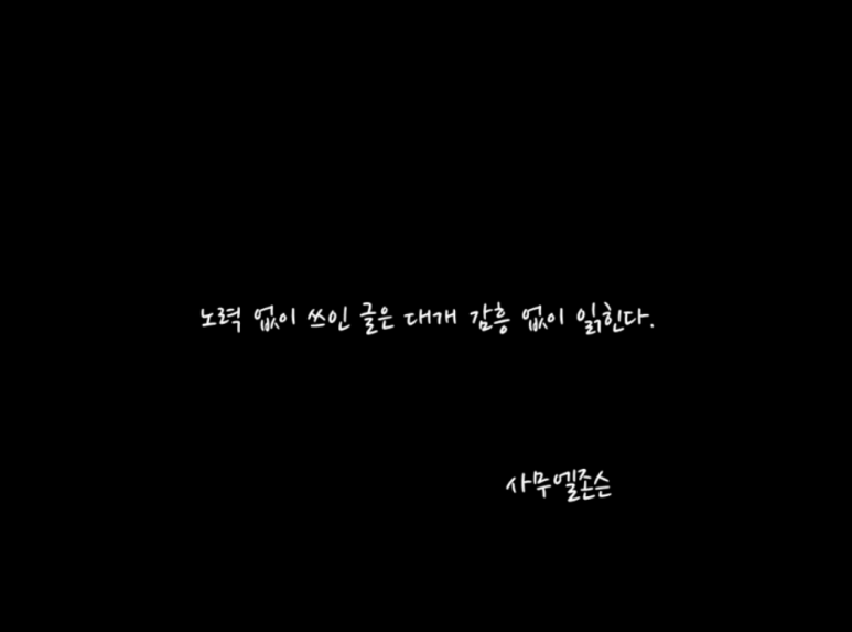 여수학동작심독서실 이미지