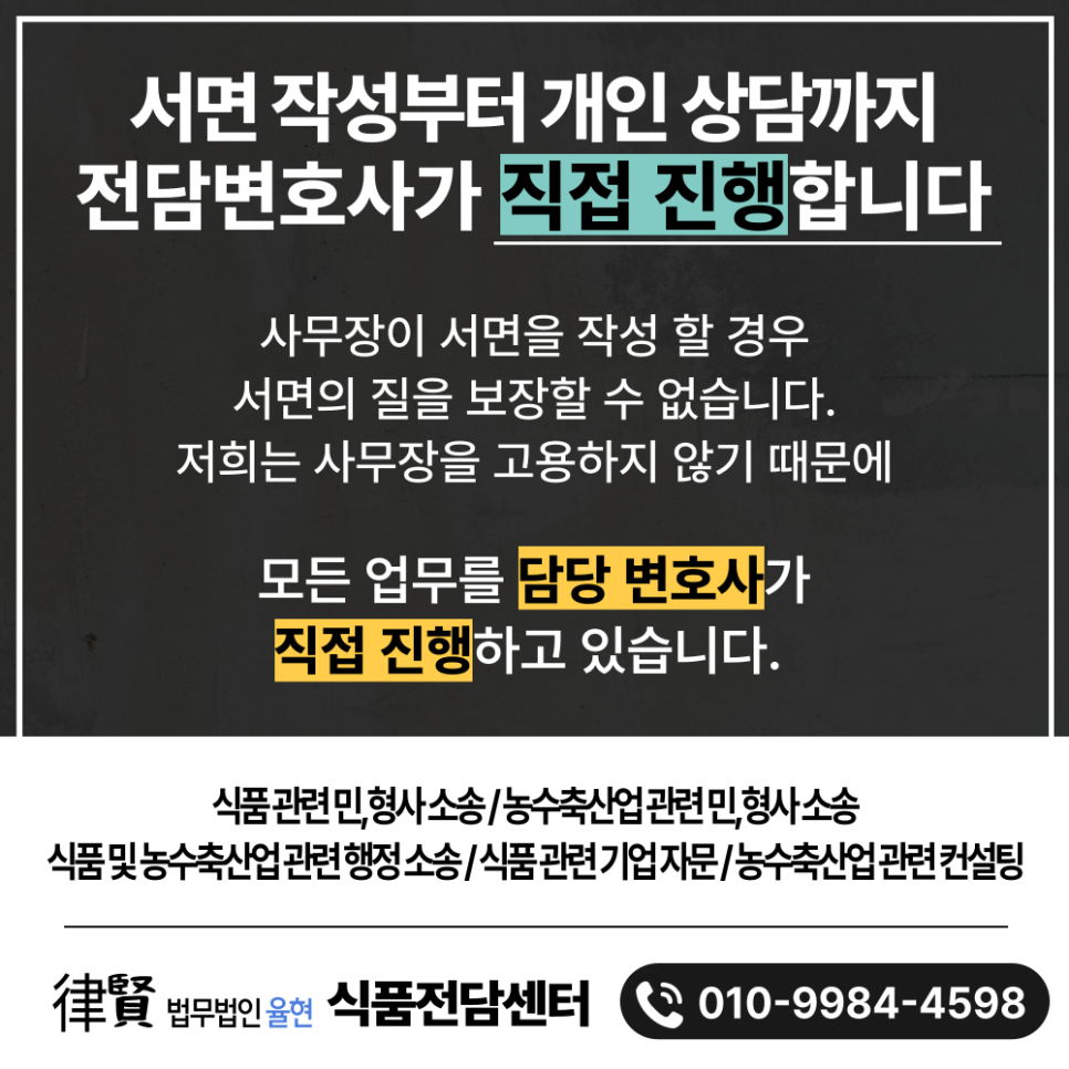 산유흥주점 이미지