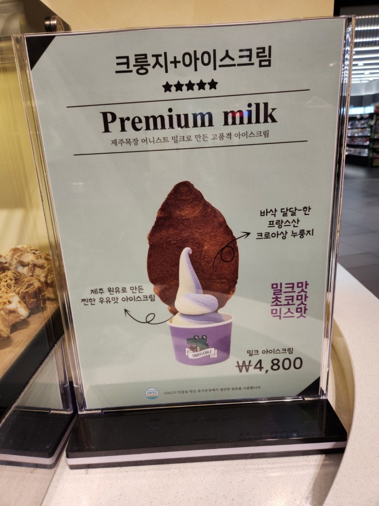 크로플다일다산현대프리미엄 이미지