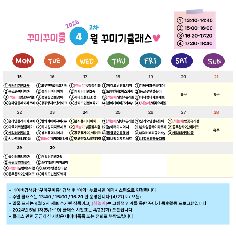 꾸미꾸미룸 이미지