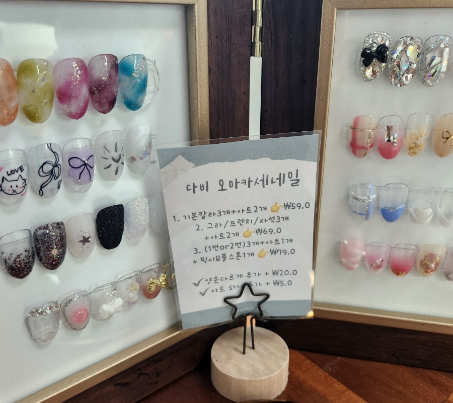 다비네일 이미지