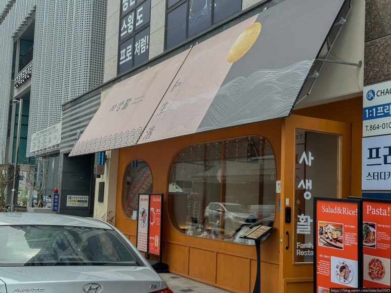 사생활 대전문지점 이미지