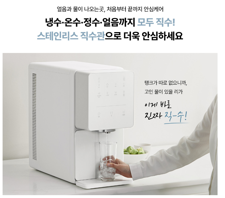 에스케이SK매직렌탈전주 이미지
