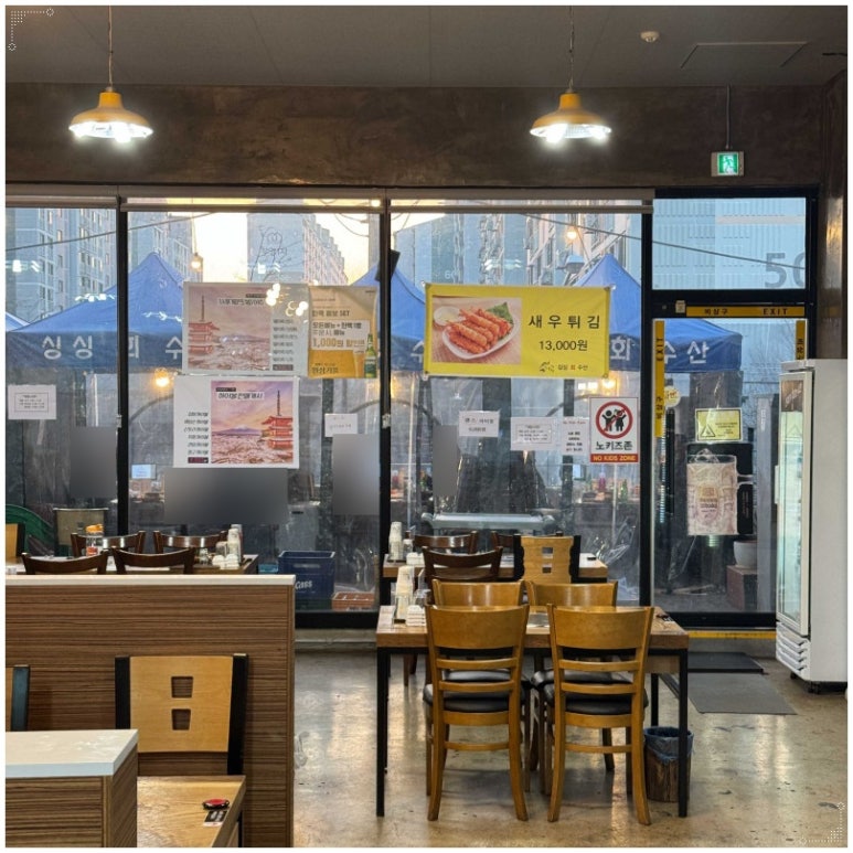 이츠수산 이미지