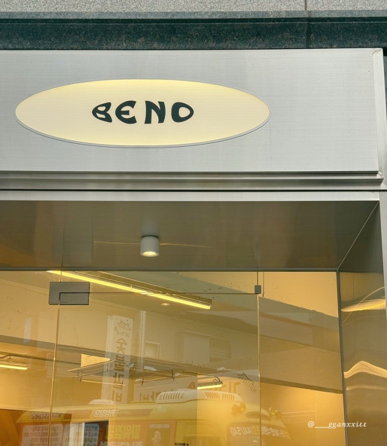베노커피 이미지