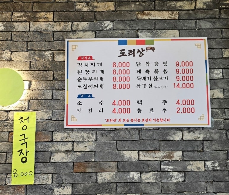 도리상 이미지