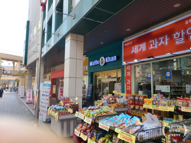 와플칸라페 이미지