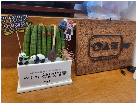 스시마시토 이미지
