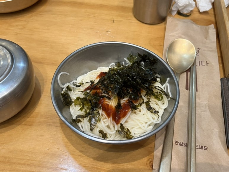 남죽한우곰탕 상암DMC본점 사진 7