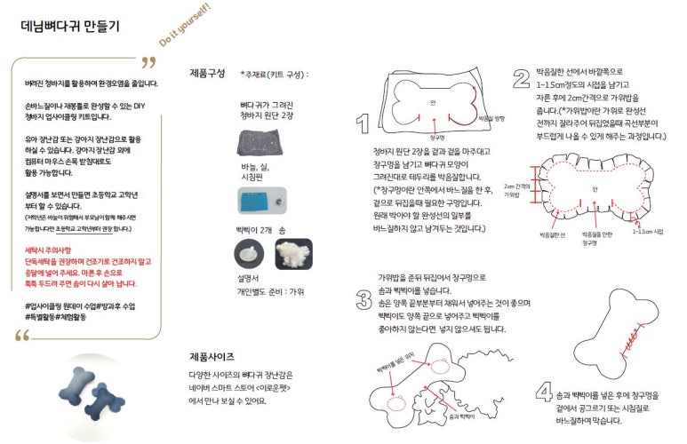 이로운샵 이미지