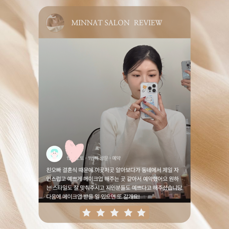 다우니헤어살롱 이미지