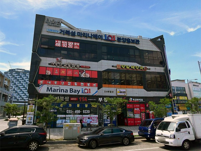 동수프라자주 이미지