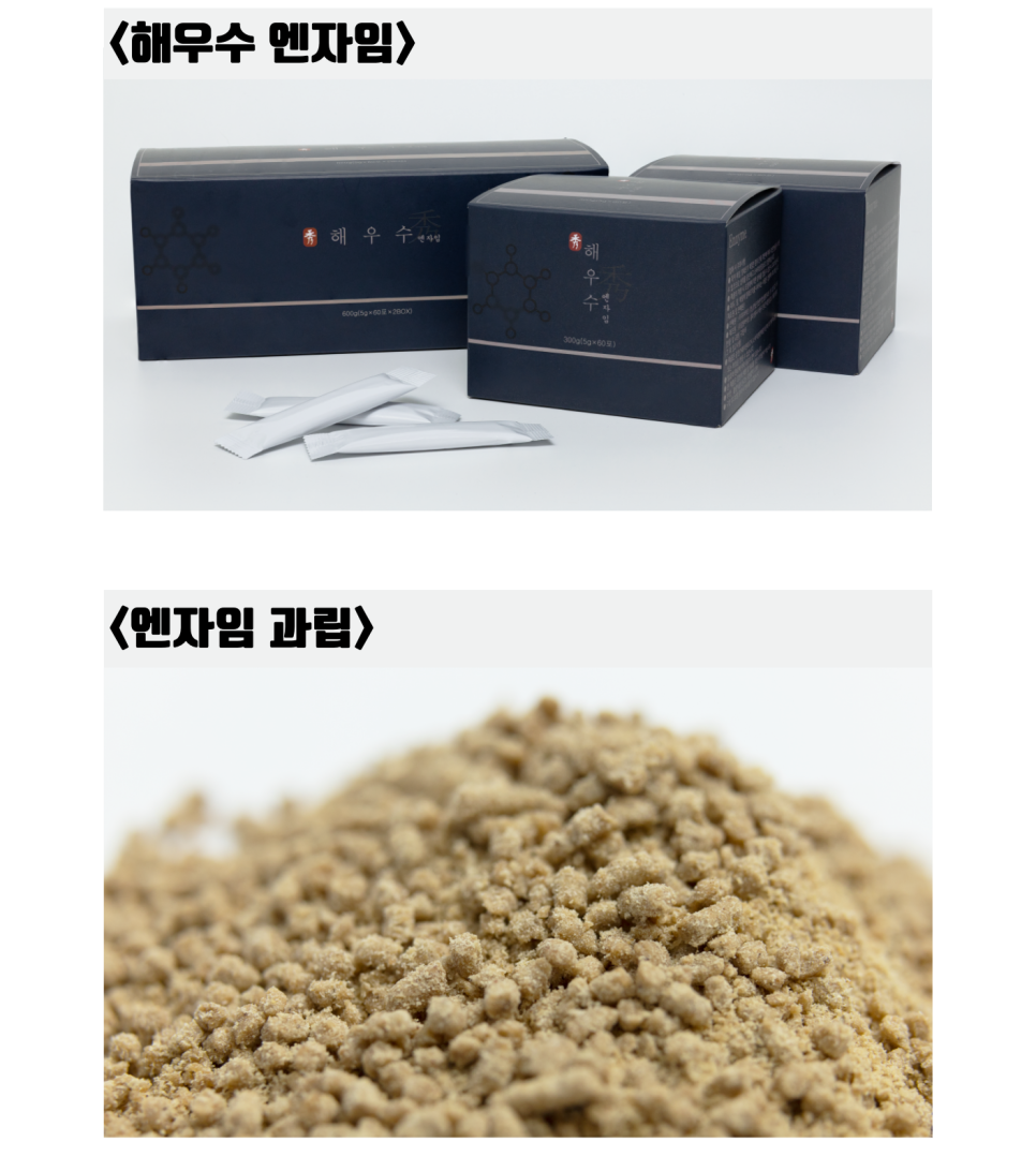 한길유통 이미지