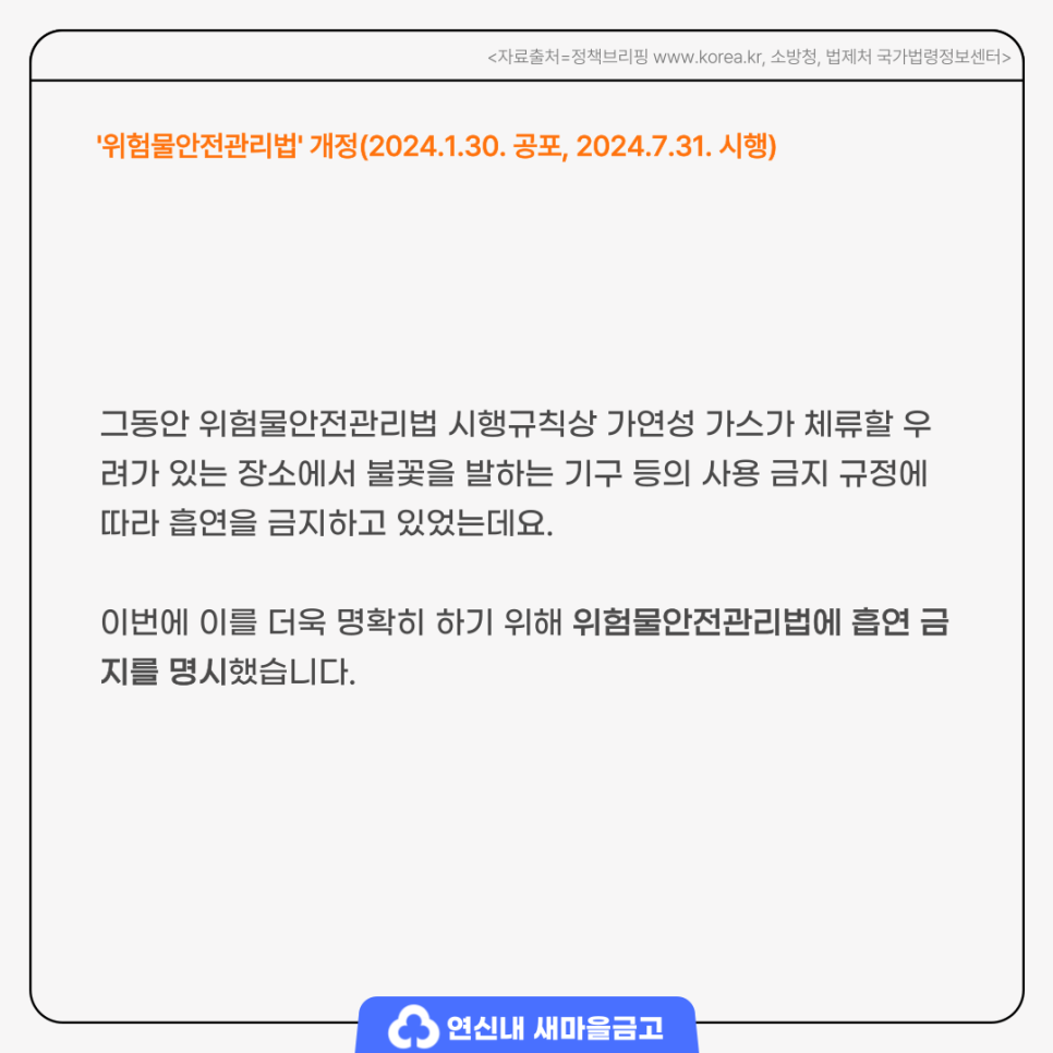 개정주유소 이미지