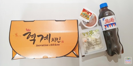 혁계치킨 이미지