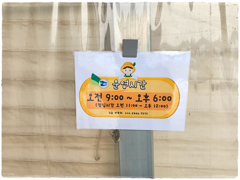 제일육묘장 이미지