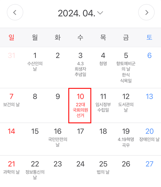 서울수완치과의원 이미지