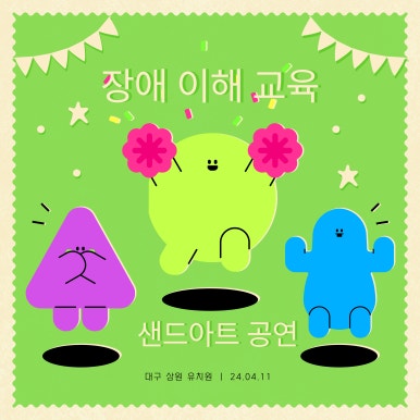 공감아트 이미지