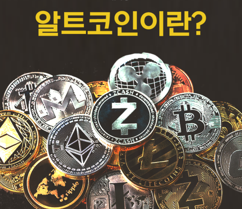 알트엑스 이미지