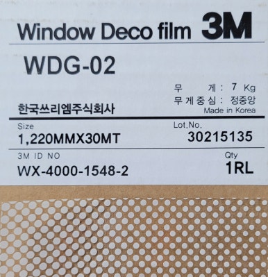 3M수림상사 이미지