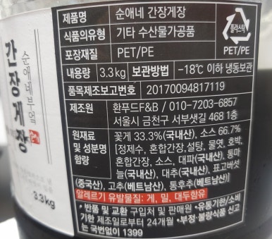 순애네 부엌 이미지