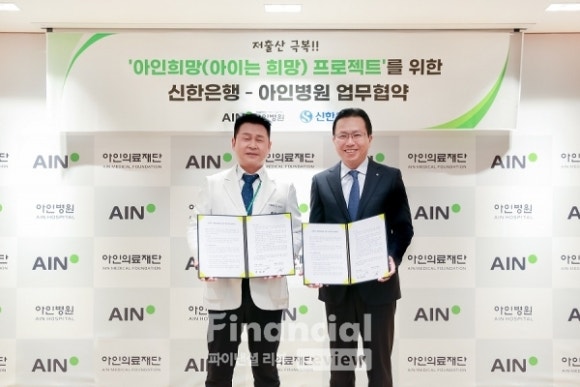 인천의료재단 이미지