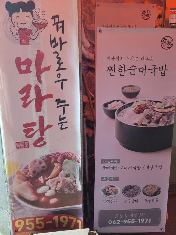 새우치킨덤 이미지