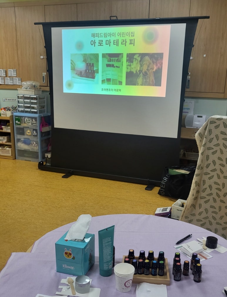 드림아이어린이집 이미지