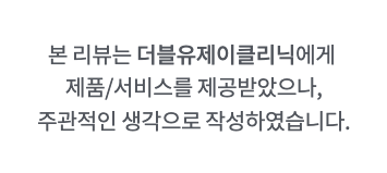 아이윌코스메틱 이미지