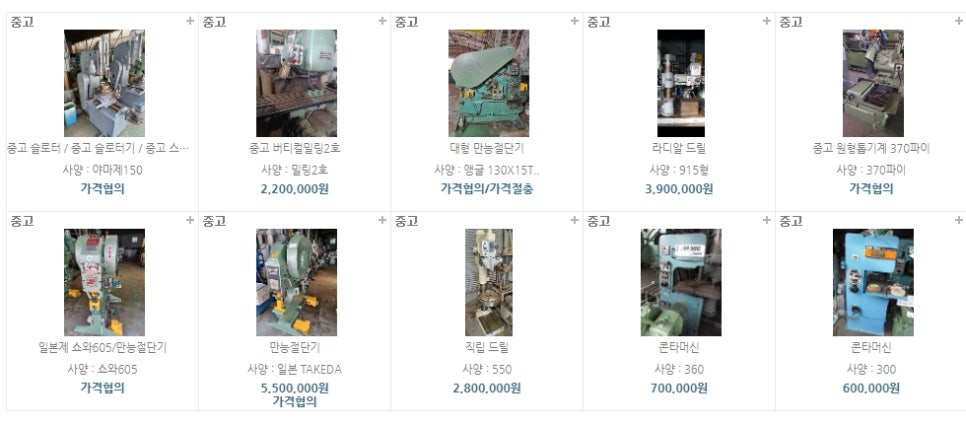 신화농기계 이미지