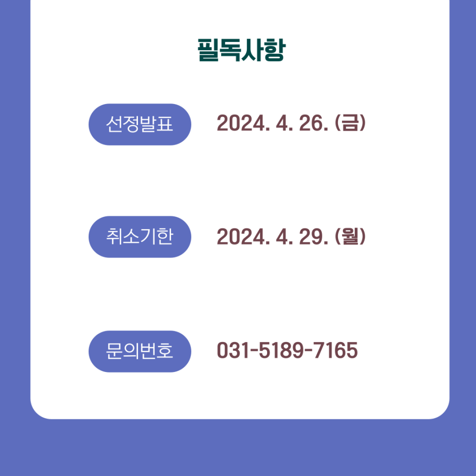 벌룬아카데미 이미지