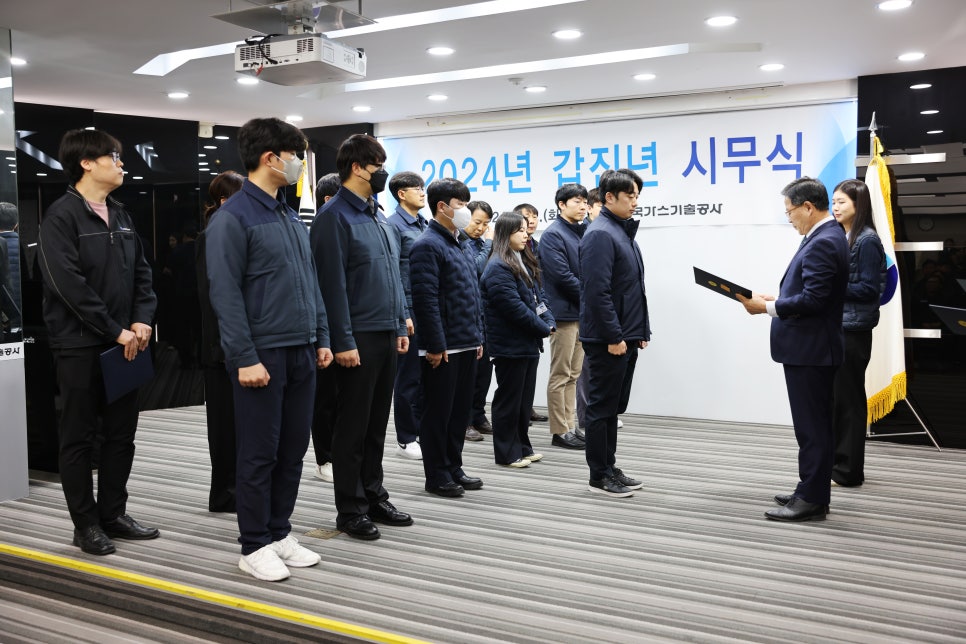 푸른에너지산업 이미지