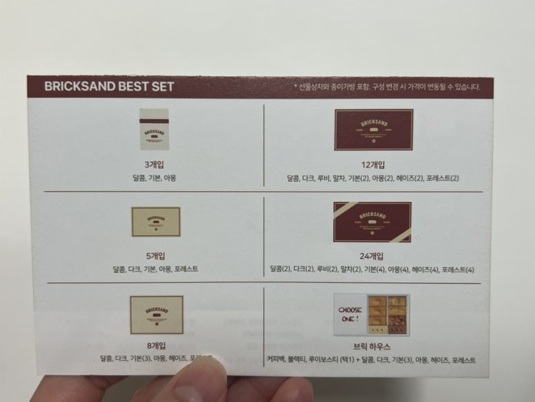 샌드포레스트 이미지