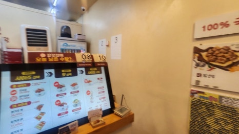 가마솥수제닭강정 이미지