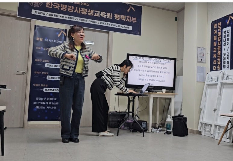 팡팡라인댄스 이미지