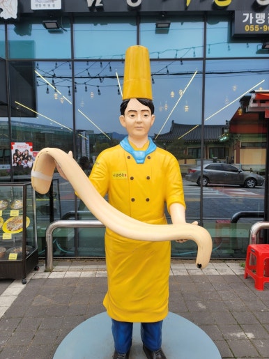 함양기찬면옥 이미지