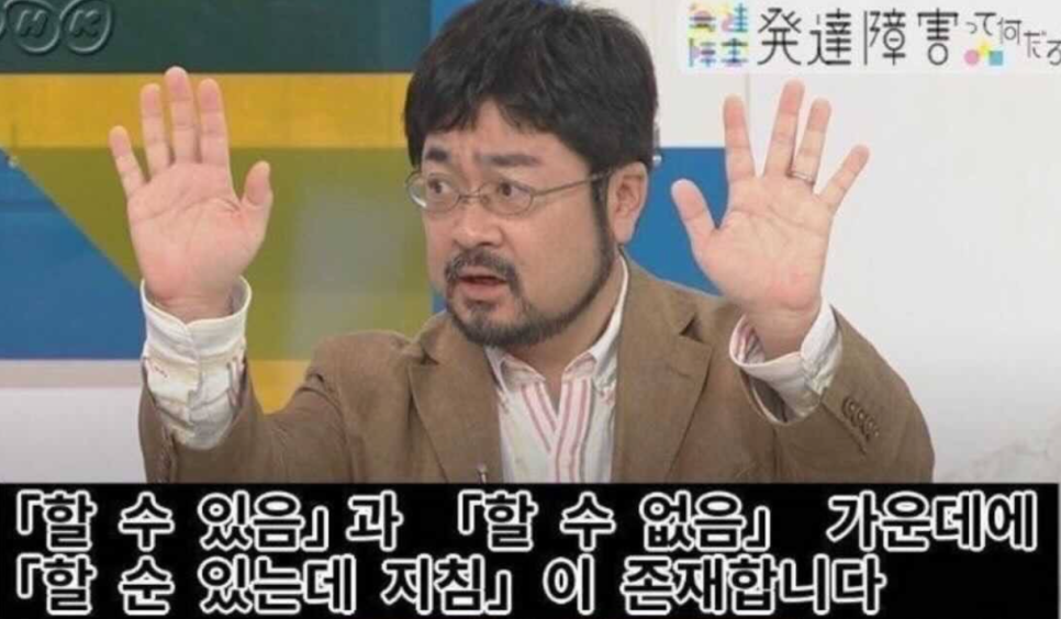 나와바리 이미지