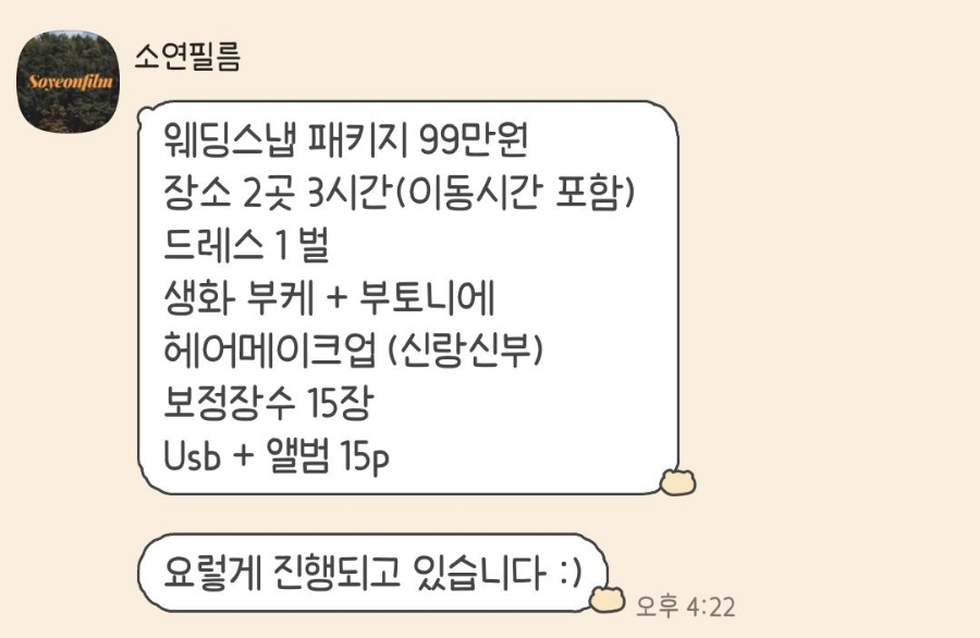 소연필름 이미지