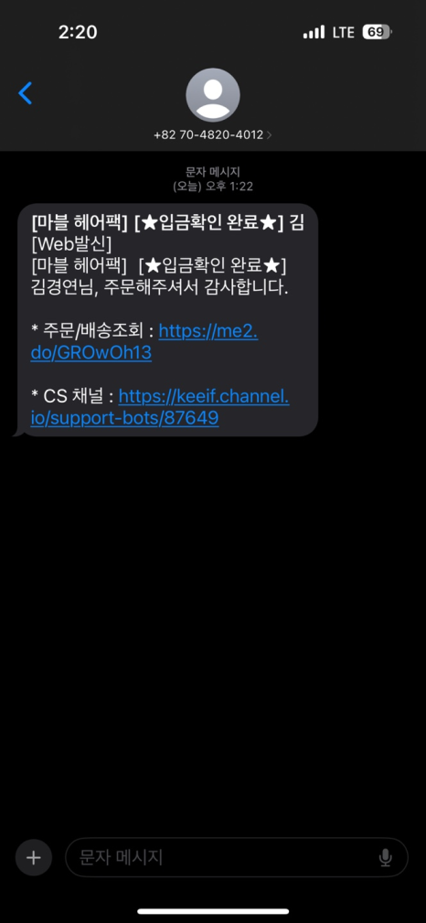 하루 바이오 이미지
