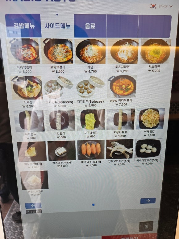 프롬미애 이미지