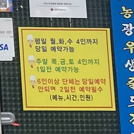 바다사랑회포차 이미지