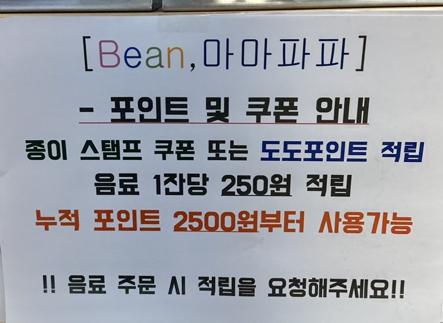 빈마마파파 이미지