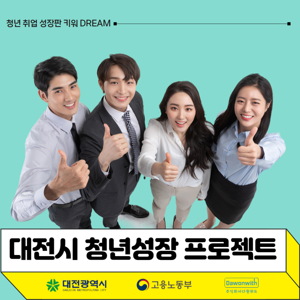 다원위드 이미지