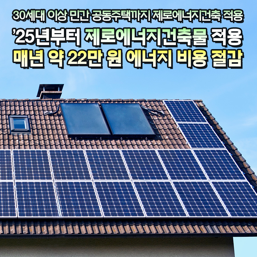 원에너지 이미지