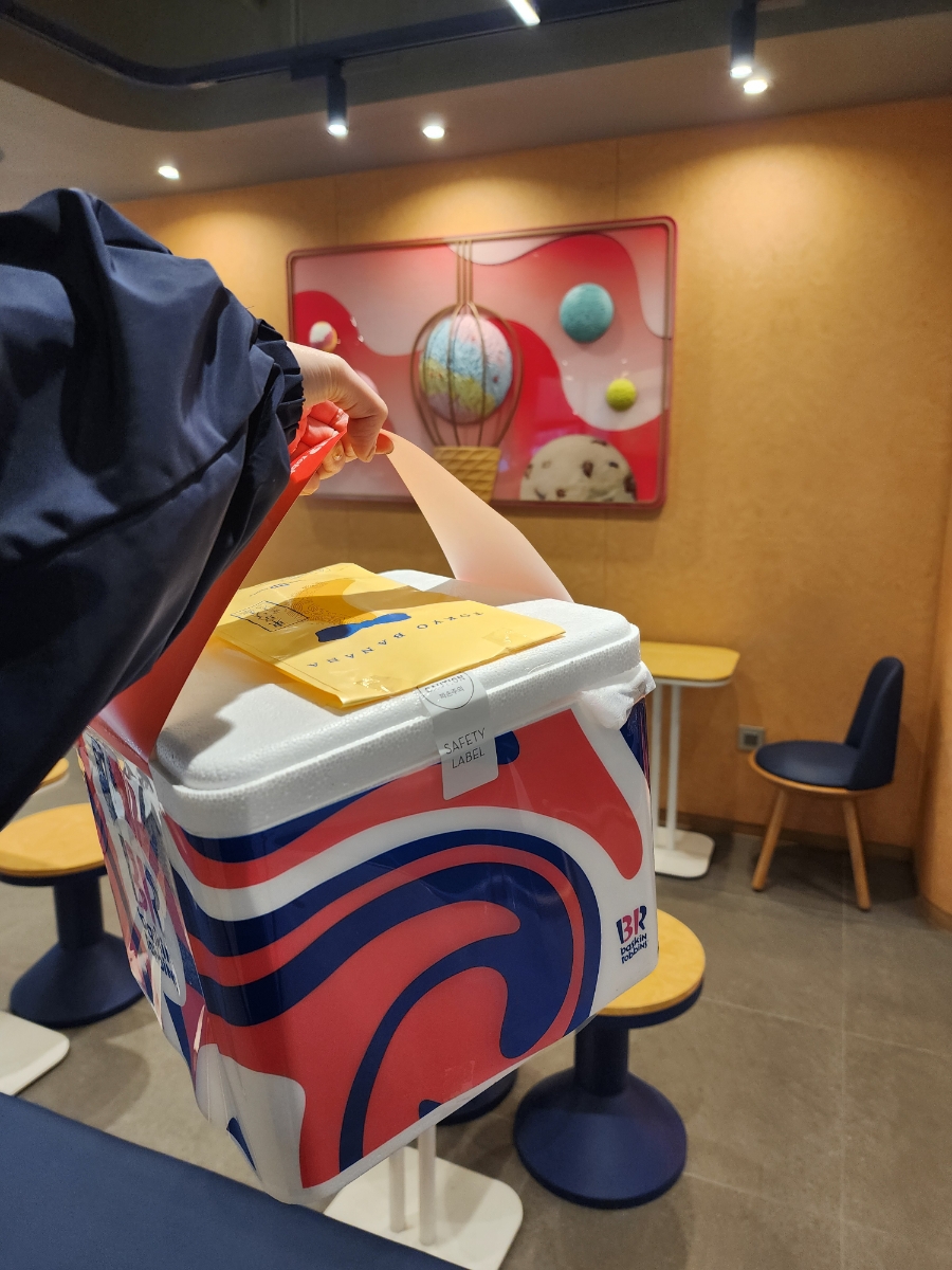 베스킨라빈스금곡점 이미지