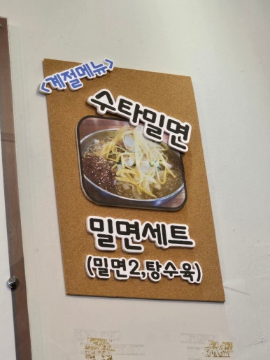설화면옥 이미지